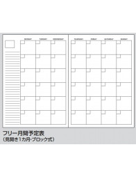 Campus A6 Diary Free Schedule - Kokuyo