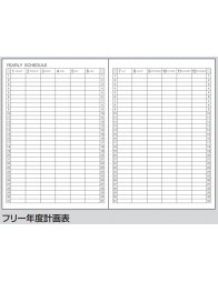 Campus A5 Diary Free Schedule - Kokuyo