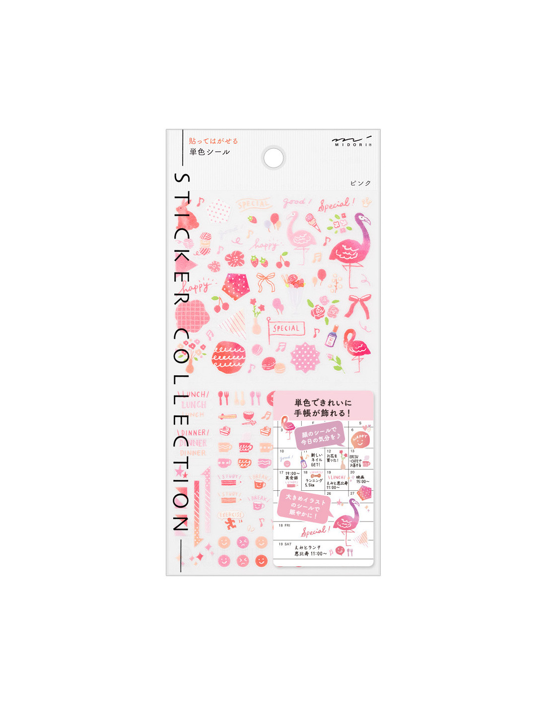 Pochette de stickers repositionnables - Rose - Midori