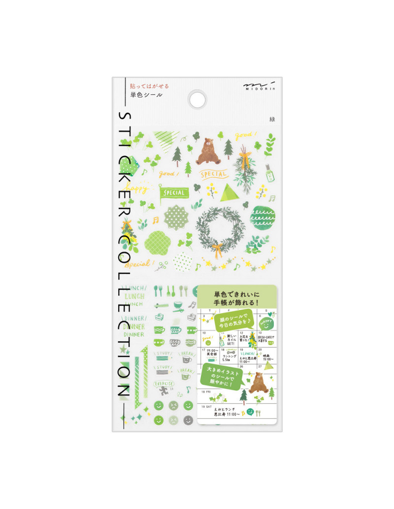 Removable Stickers - Green - Midori