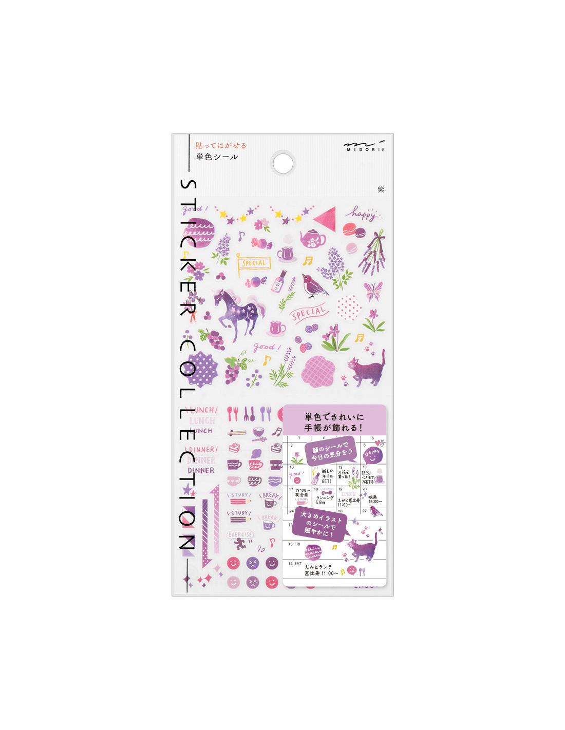 Pochette de stickers repositionnables - Violet - Midori