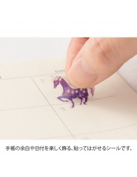 Removable Stickers - Purple - Midori