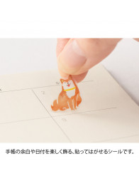 Removable Stickers - Brown - Midori