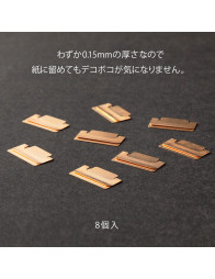8 Index Clips Chiratto - Bronze - Midori