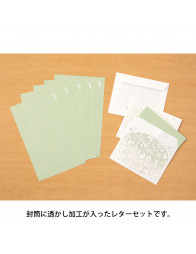 Stationery set - Watermark - Rabbit - Midori