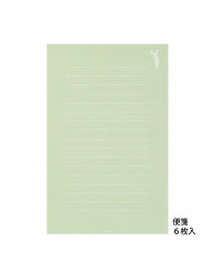 Stationery set - Watermark - Rabbit - Midori