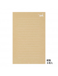 Stationery set - Watermark - Cat - Midori
