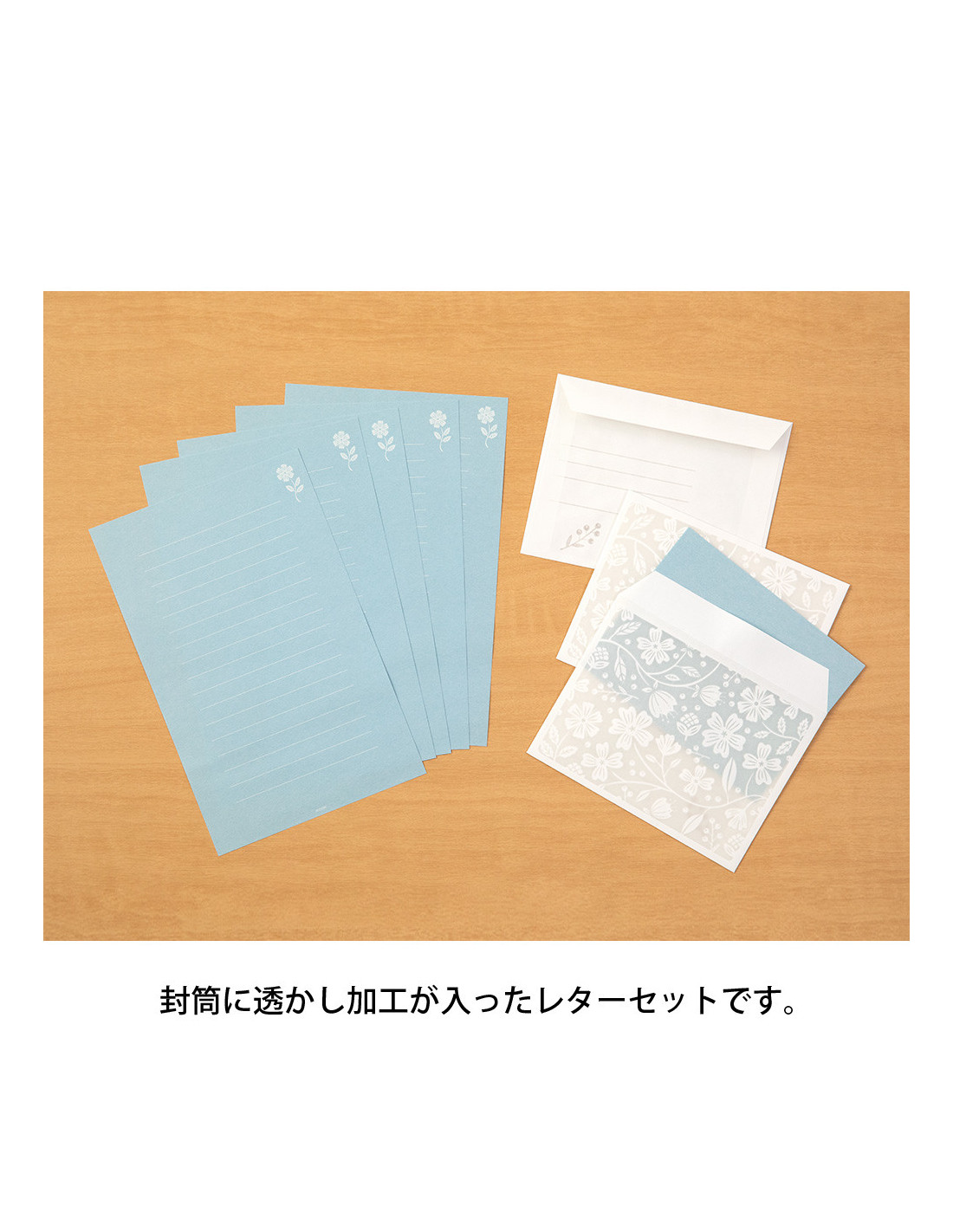 Lot de papier à lettre + enveloppes - Filigrane - Fleurs - Bleu