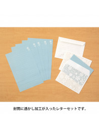 Stationery set - Watermark - Flowers - Blue - Midori