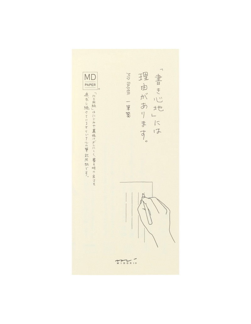 MD Paper Message Letter Pad - Midori