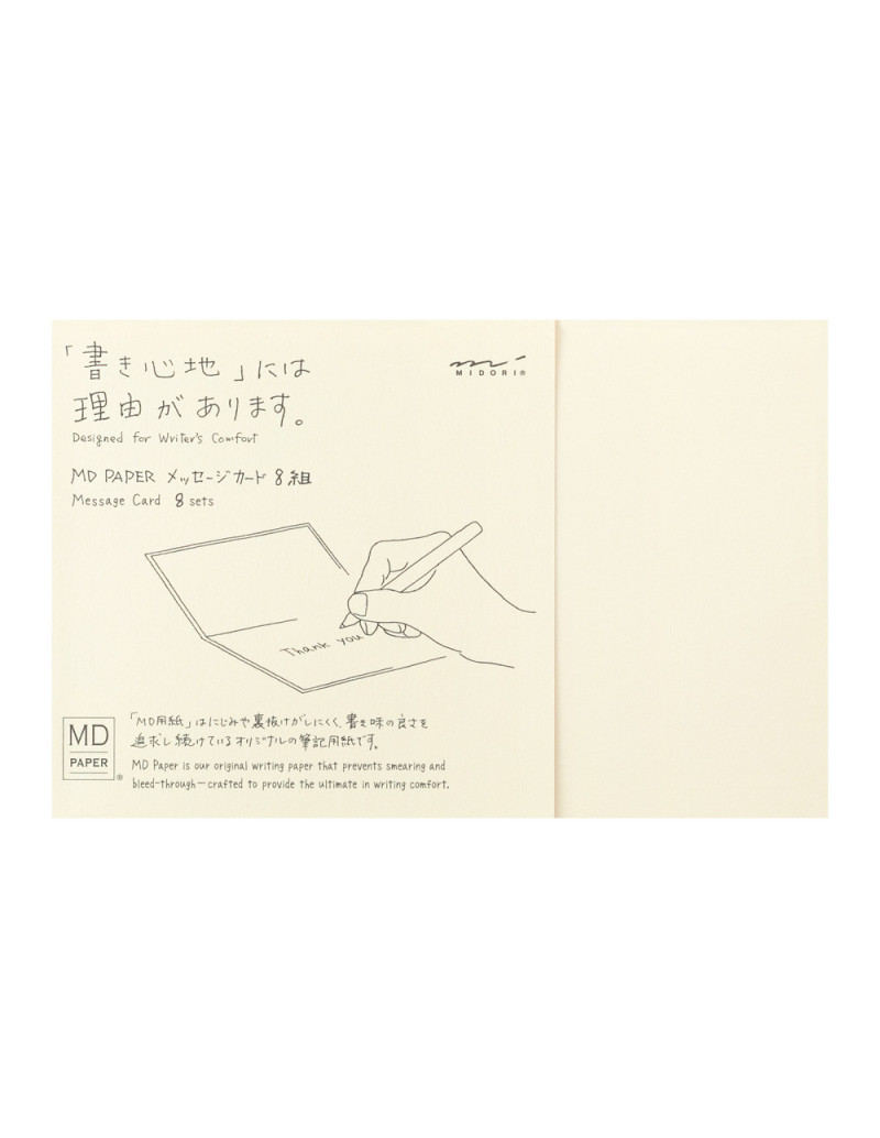 Lot de 8 cartes MD Paper Card - Midori