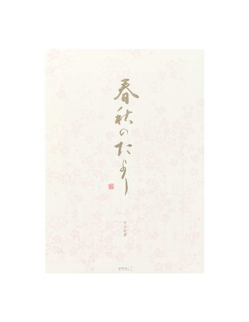 B5 Vertical Ruled Letter Pad - Syunjyu Flowers - Midori