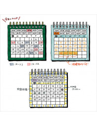 Pre-inked Paintable Stamp - Calendar - Midori