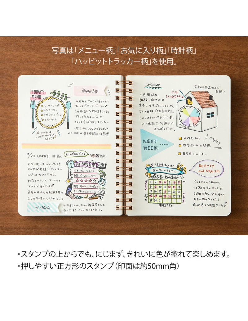 Tampon pré-encré Paintable Stamp - Tracker - Midori