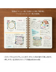Pre-inked Paintable Stamp - Habit Tracker - Midori