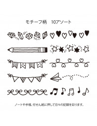 Pre-inked Rotating Paintable Stamp - 10 designs - Decorations - Midori