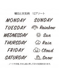 Tampon rotatif pré-encré Paintable Stamp - 12 motifs - Jours de la semaine et météo - Midori