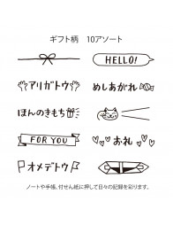 Tampon rotatif pré-encré Paintable Stamp - 10 motifs - Messages - Midori
