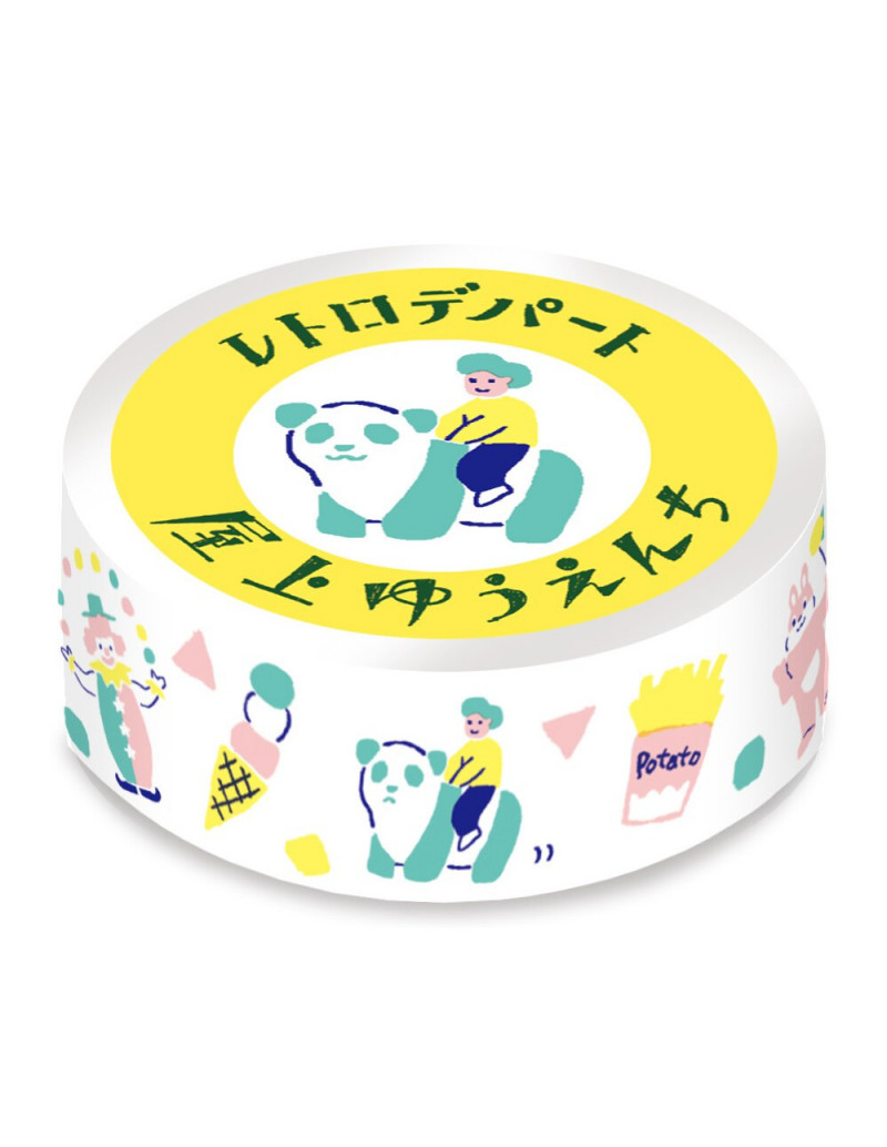 Washi Masking Tape - Retro Amusement Park - Wa-Life