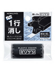 5 Corner Mirikeshi Eraser - Black - Kokuyo