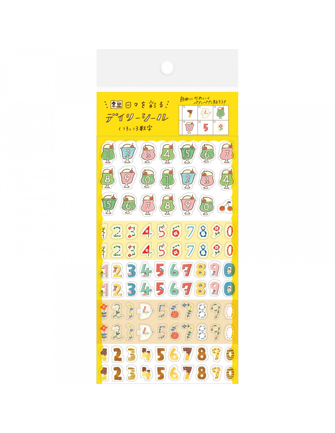 Clear Stickers Wa-Life Biyori - Chiffres - Furukawashiko