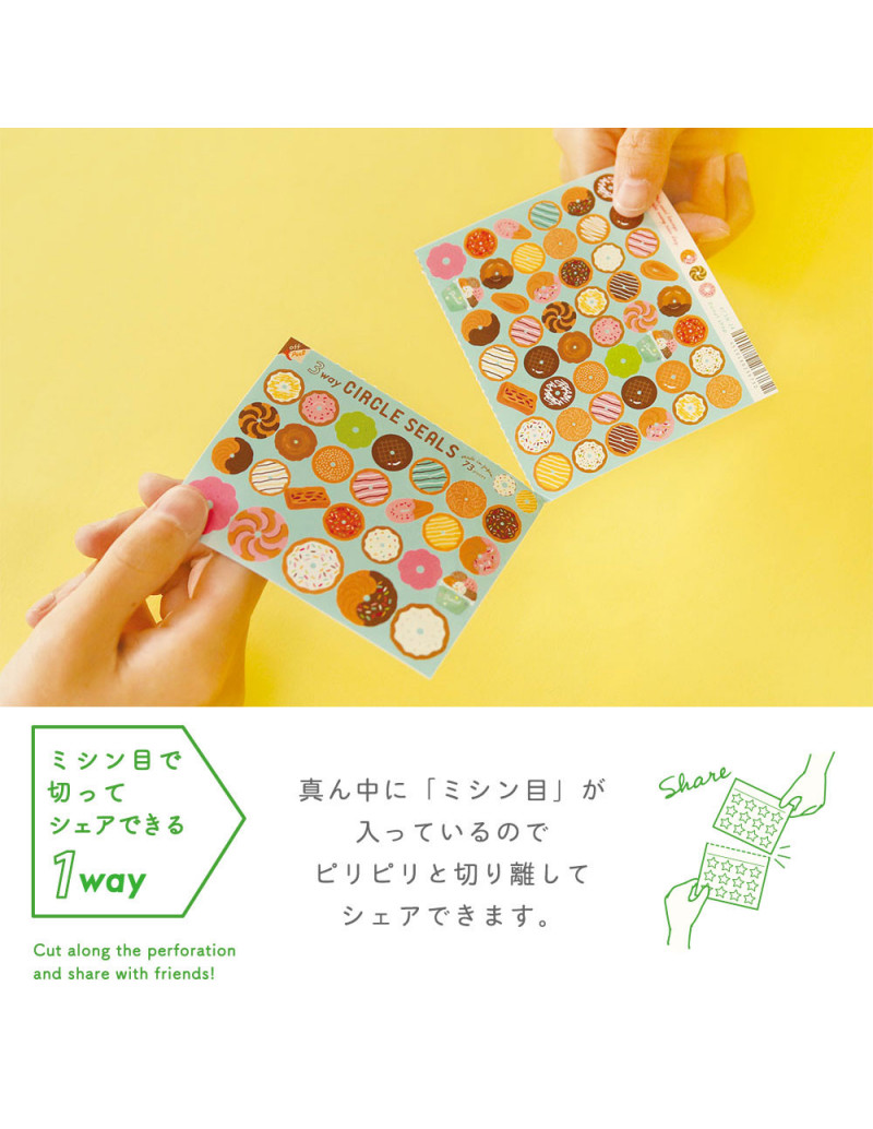 Stickers 3way Circle - Retro Boulangerie - Ryu-Ryu