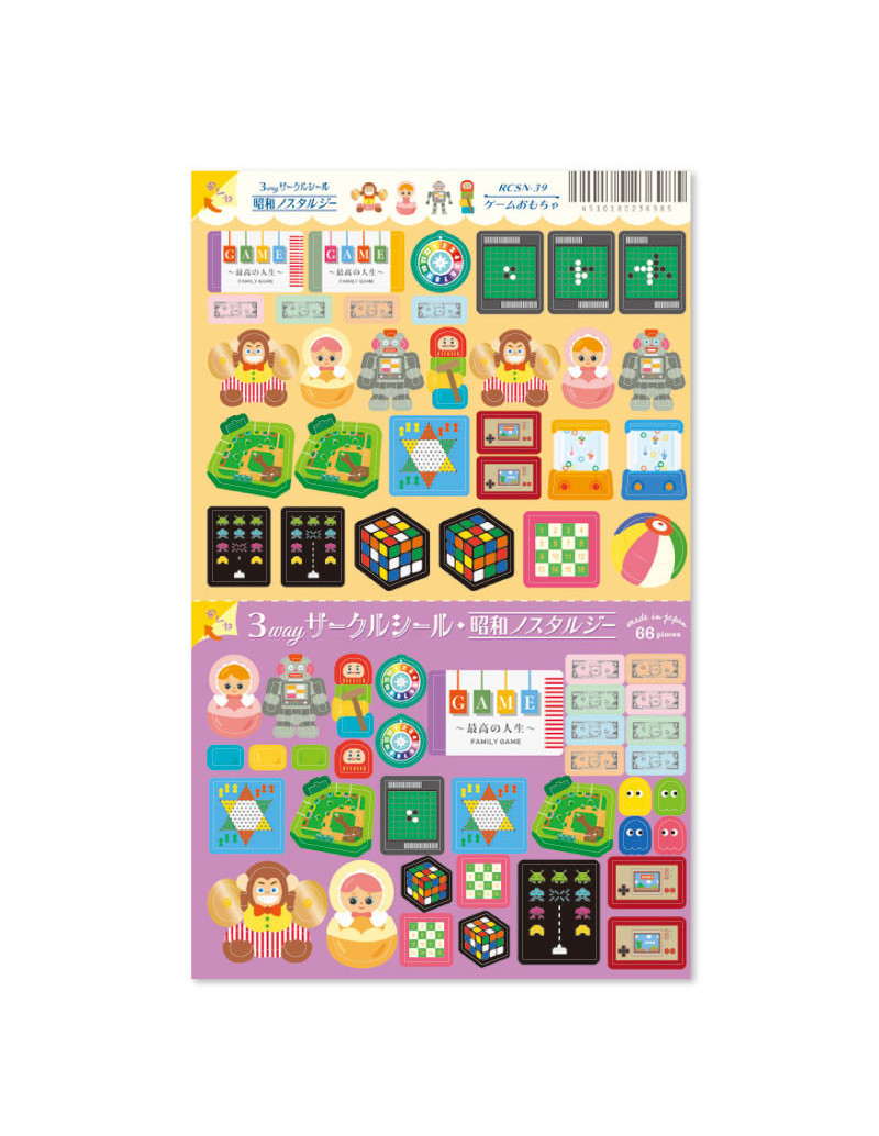 3way Circle Stickers - Retro Games & Toys - Ryu-Ryu