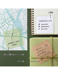 Paintable Stamp Sticky Notes - Vert - Midori