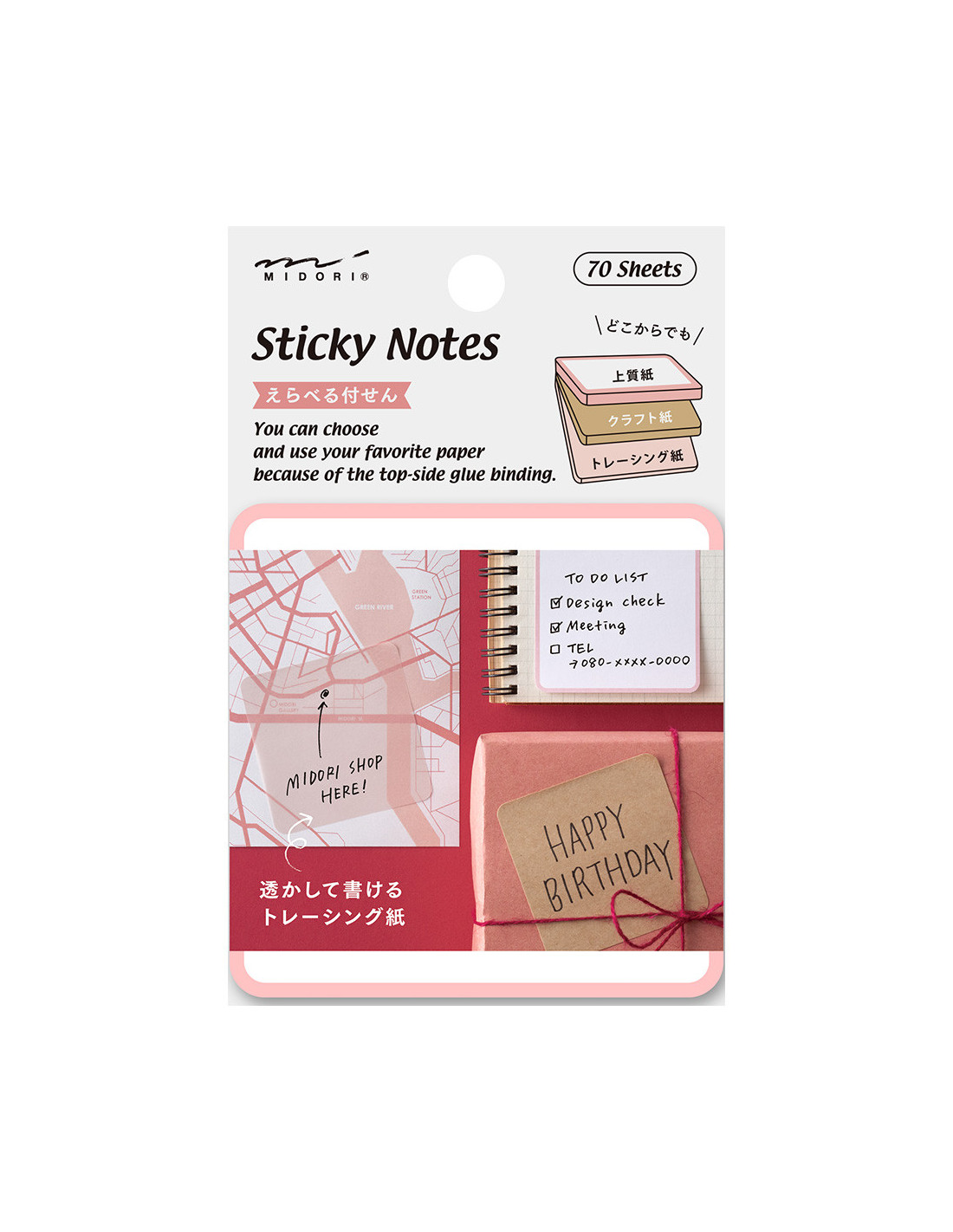 Paintable Stamp Sticky Notes - Rose - Midori