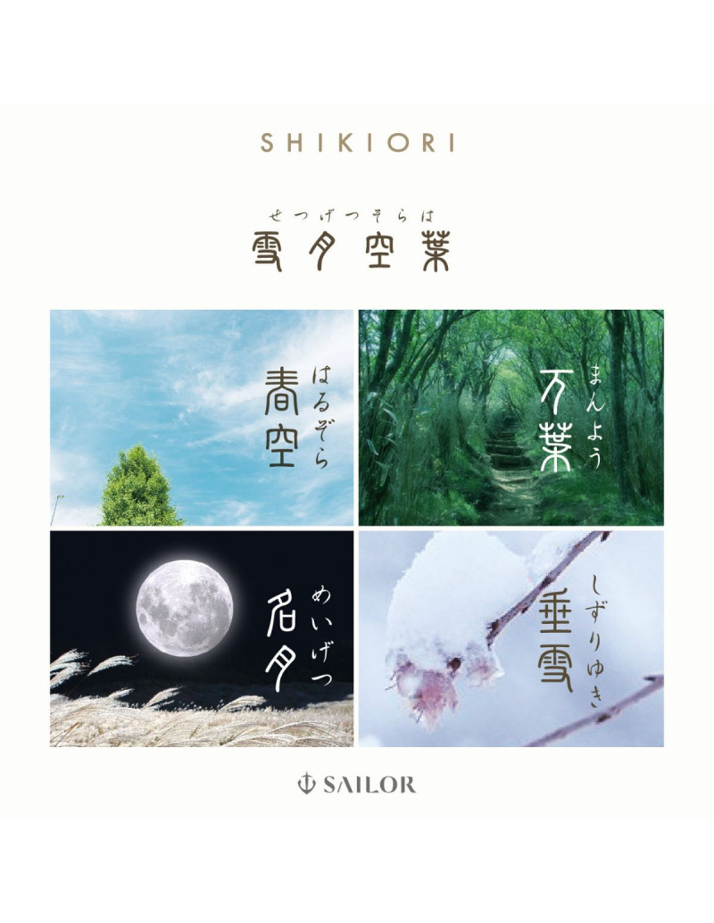 Stylo-plume Sailor Professional Gear Slim Setsugetsu Soraha Four Seasons - Manyou Metallic Green GT