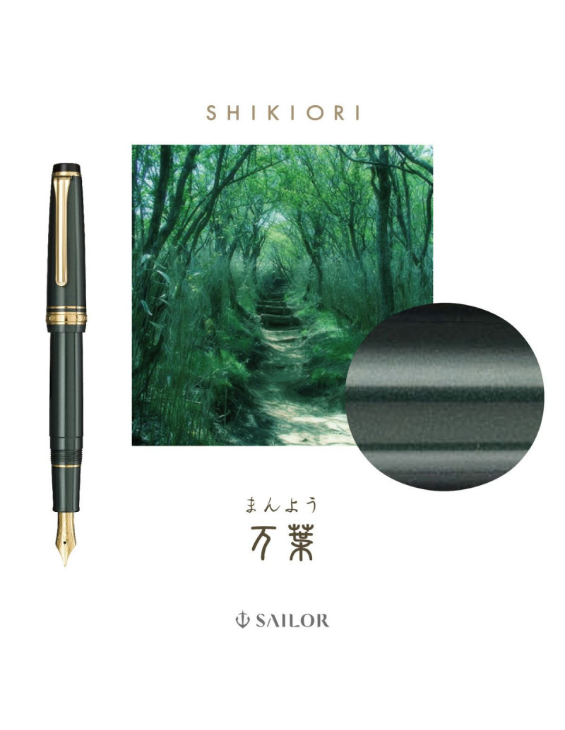 Stylo-plume Sailor Professional Gear Slim Setsugetsu Soraha Four Seasons - Manyou Metallic Green GT