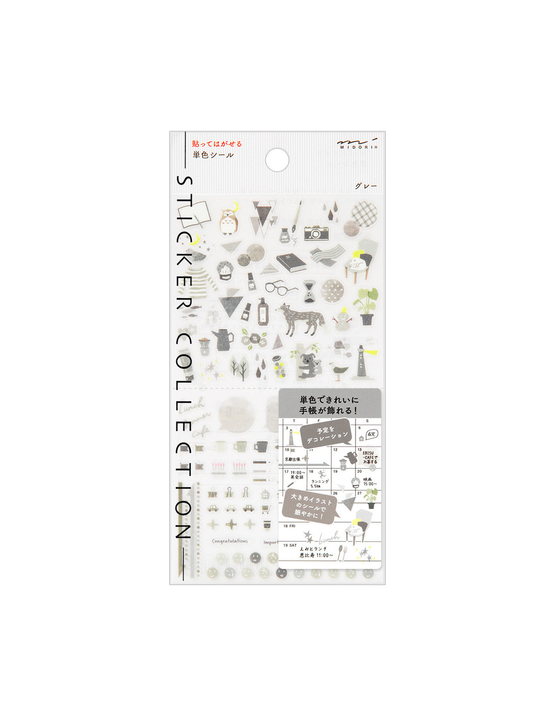 Removable Stickers - Grey - Midori Papeterie Makkura
