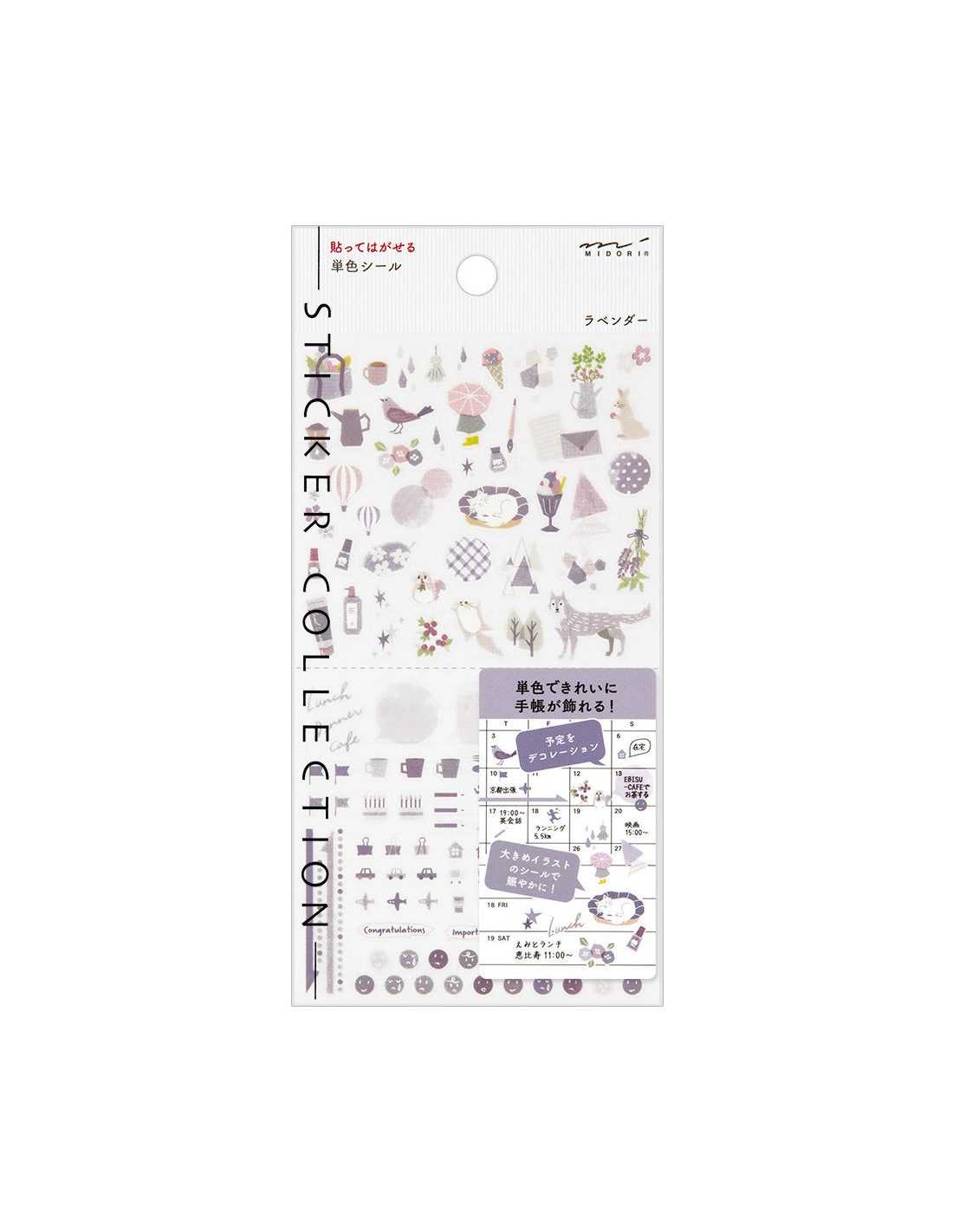 Removable Stickers - Lavender - Midori Papeterie Makkura