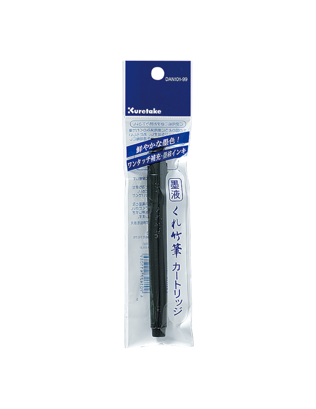 Kuretake Brush Pen Refill Cartridge - Black