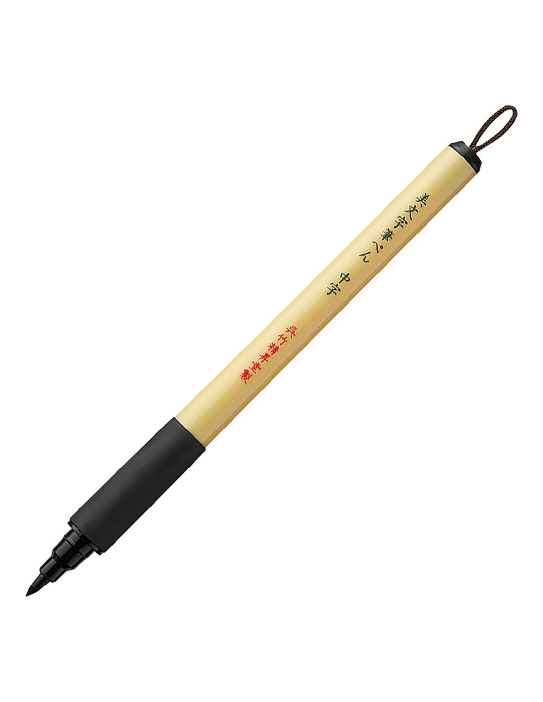 Kuretake Bimoji Fude Pen - Medium