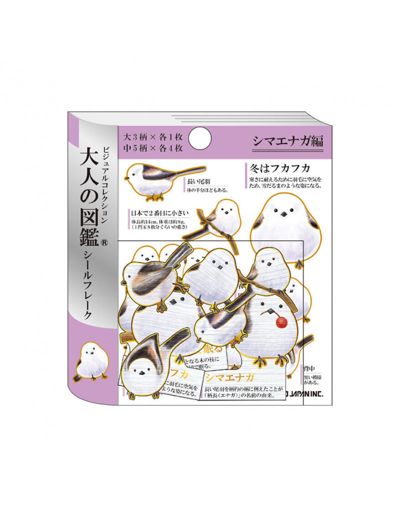 Flake Stickers Otonano-zukan - Shima-enaga - Kamio Japan