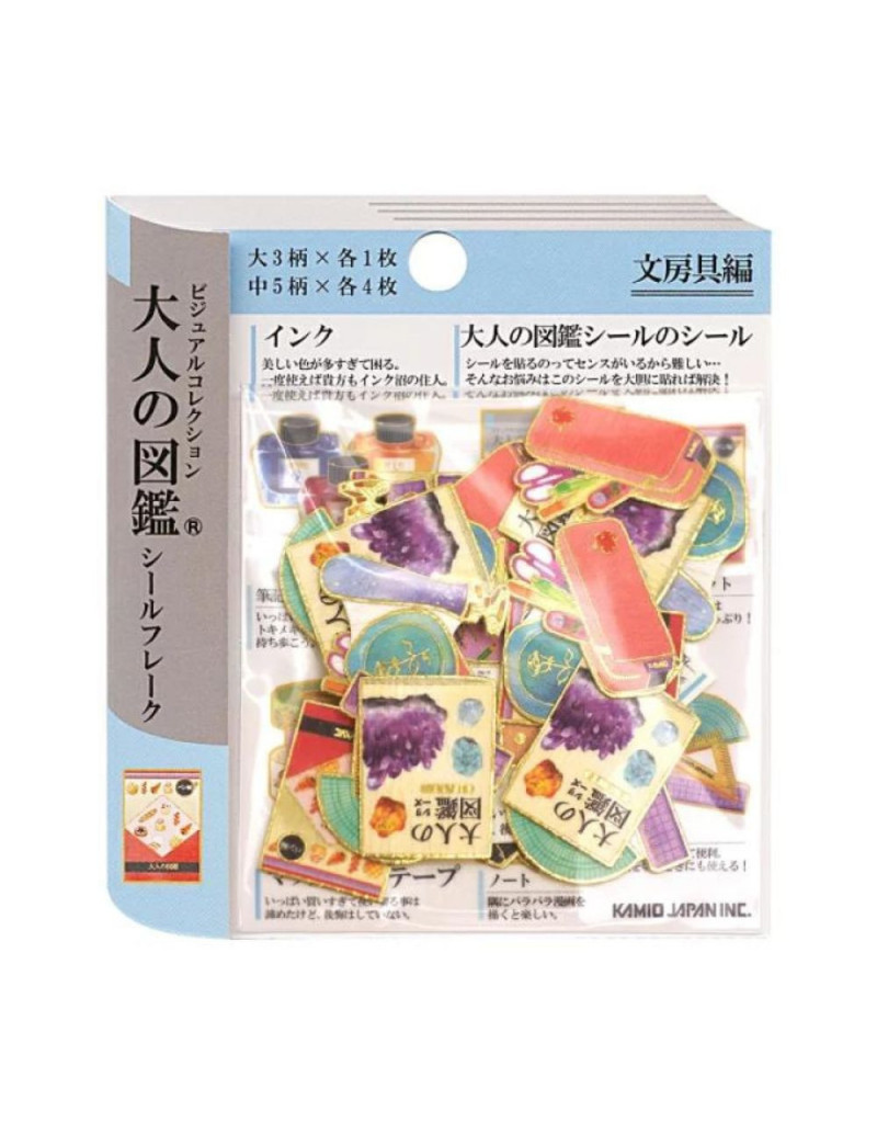 Flake Stickers Otonano-zukan - Papeterie - Kamio Japan