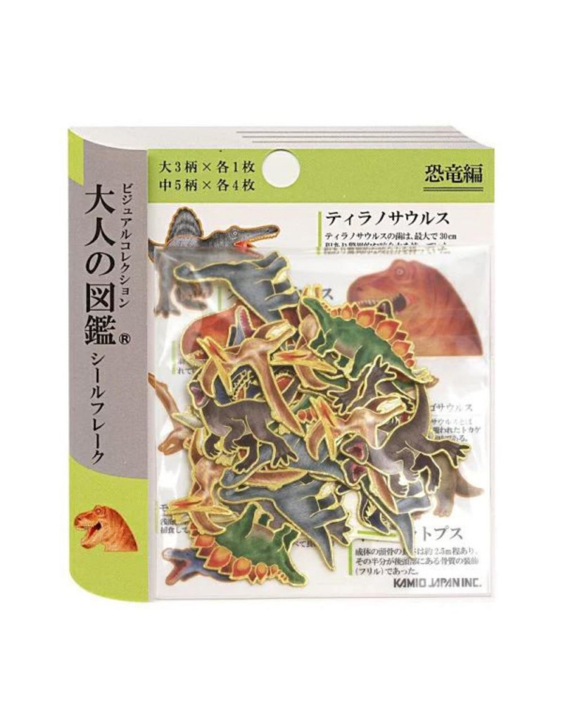 Flake Stickers Otonano-zukan - Dinosaures - Kamio Japan
