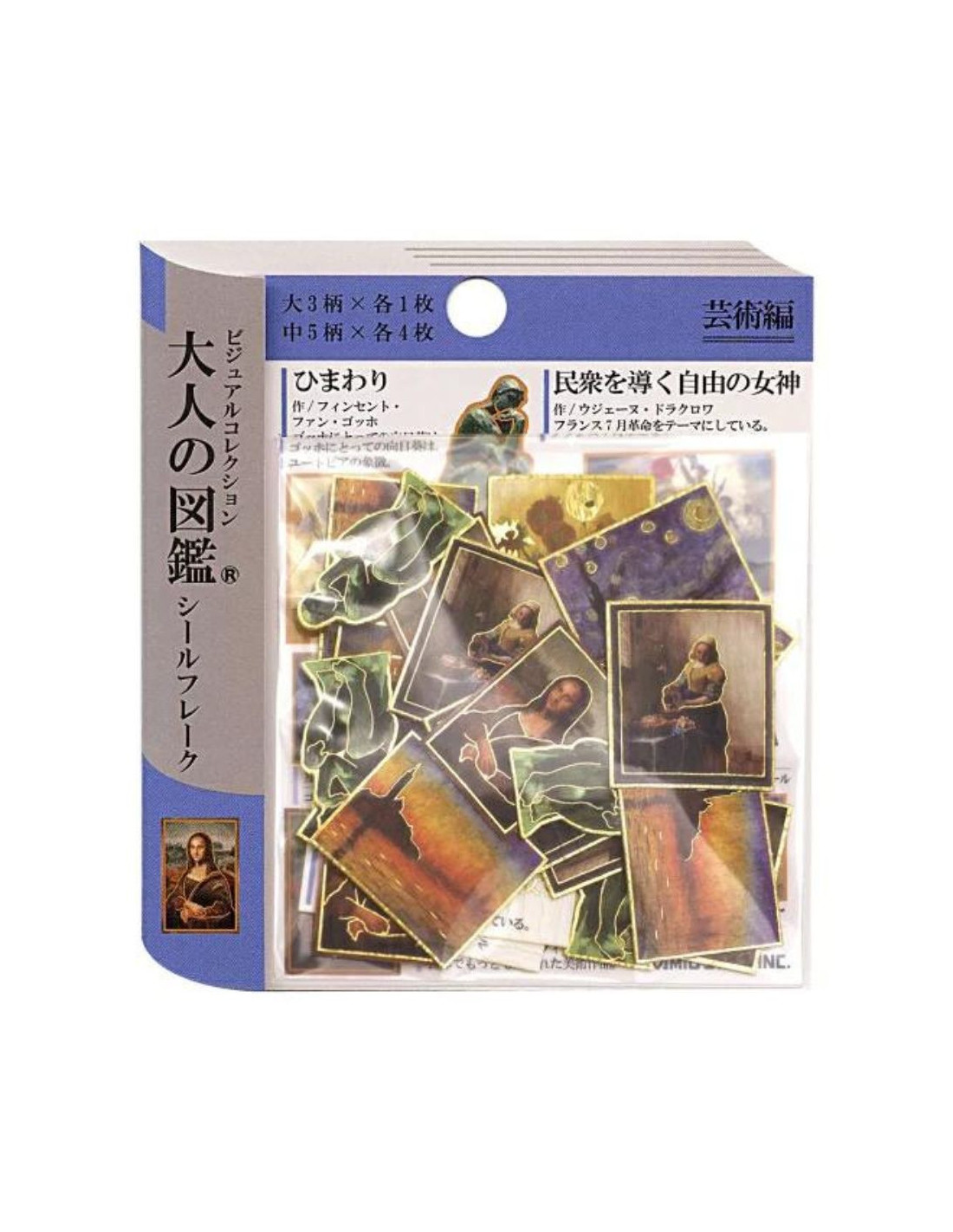 Otonano-zukan Flake Stickers - Works of Art - Kamio Japan