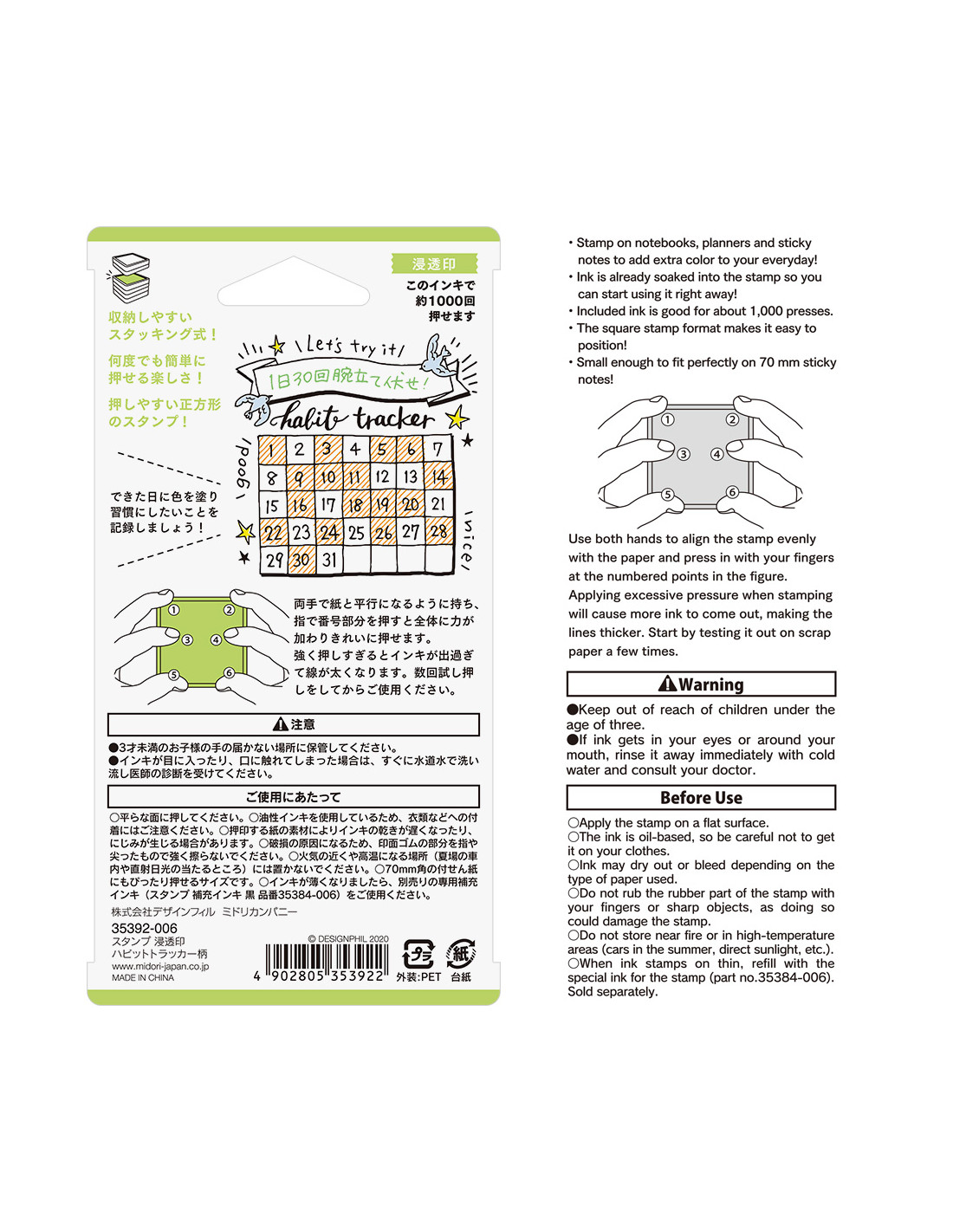 Midori Paintable Stamp Pre-inked habit tracker – WashiWednesday