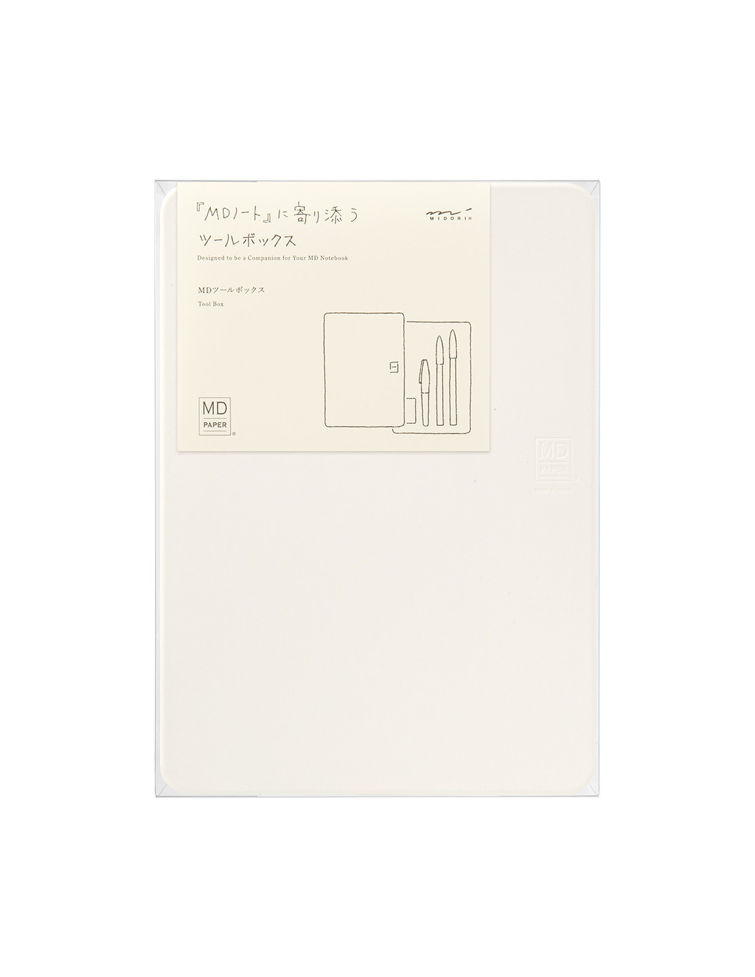 Midori MD Paper Tool Box [15th ANNIVERSARY]