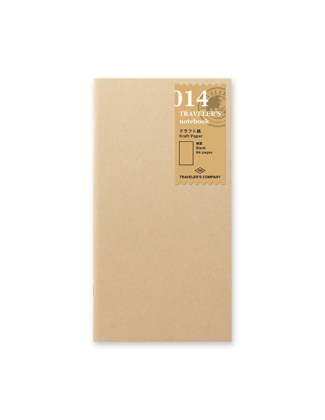 Refill 014 Kraft Paper Notebook - TRAVELER'S notebook
