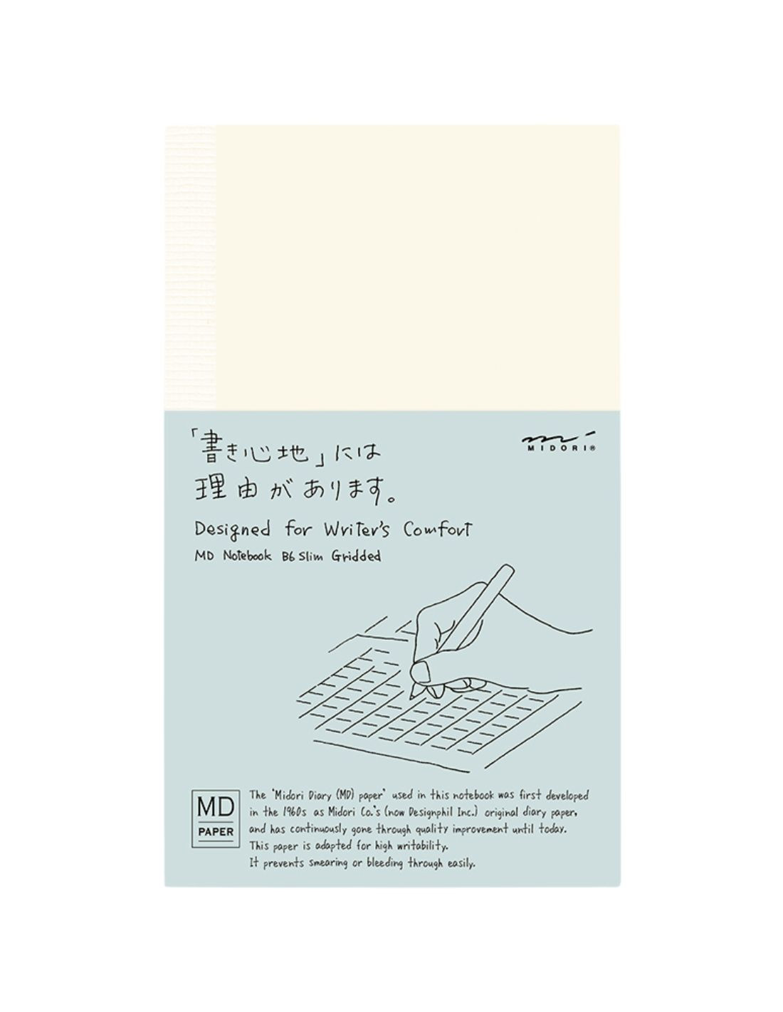 MD Paper Notebook - B6 Slim Gridded - Midori