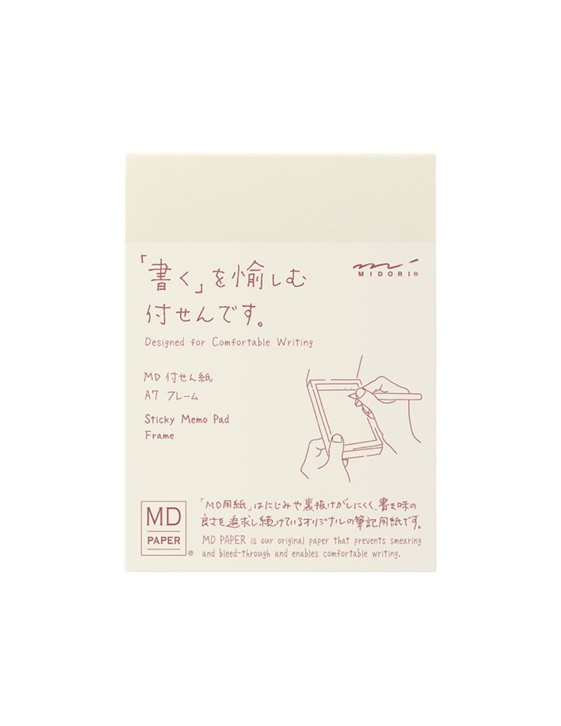 Bloc MD Sticky Memo Pad - A7 - Journal - Midori