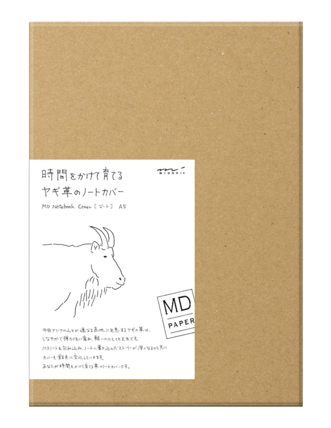Midori MD Leather Cover - A5