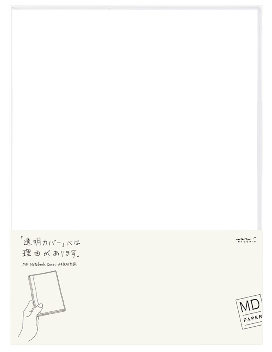 Couverture pour carnet MD Paper - A4 - PVC - Midori