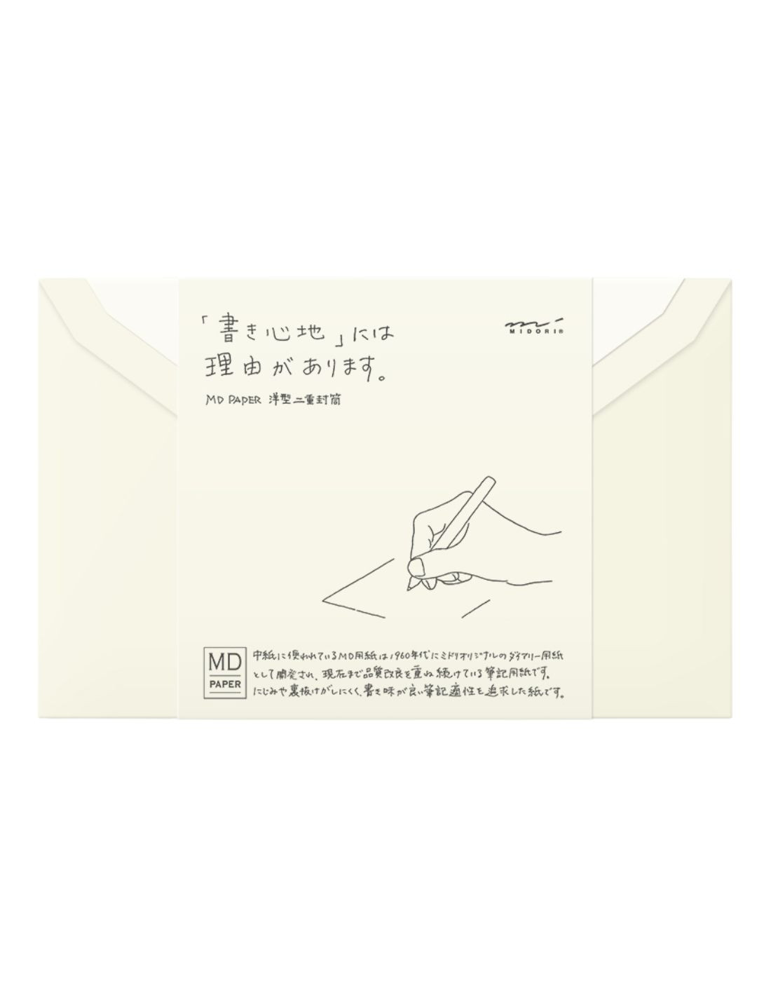 Lot de 8 enveloppes horizontales doublées MD Paper - Midori