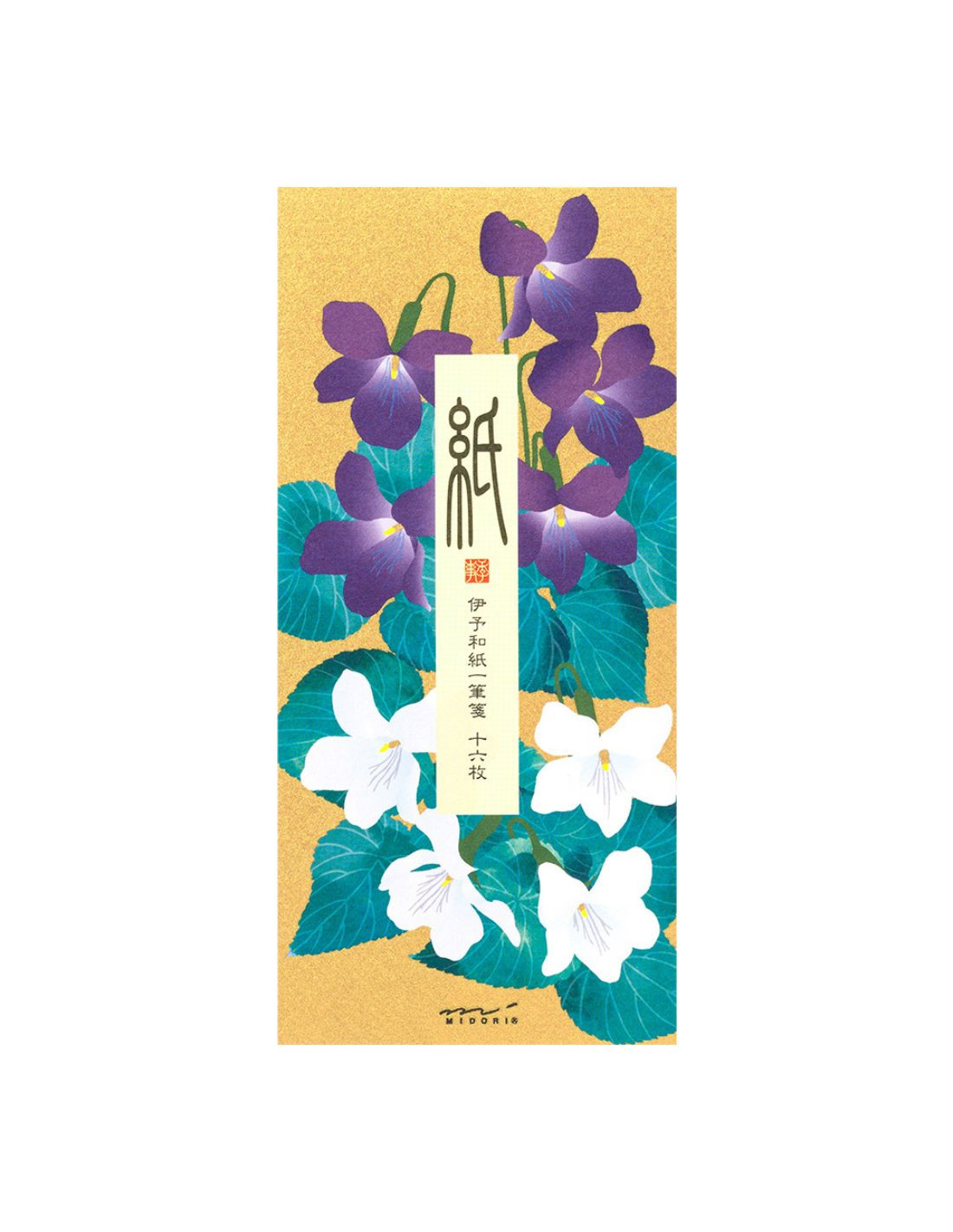 Papier à lettre washi vertical - [Printemps] Violettes - Midori|Papeterie Makkura