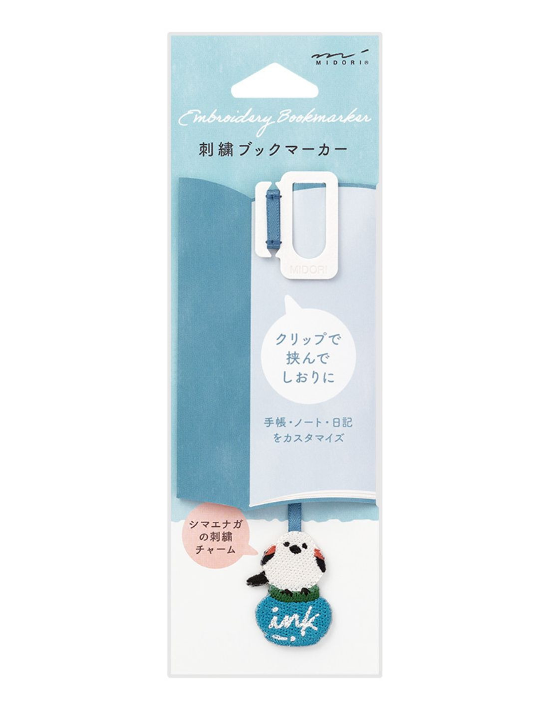 Embroidered Bookmark with Clip - Chick - Midori