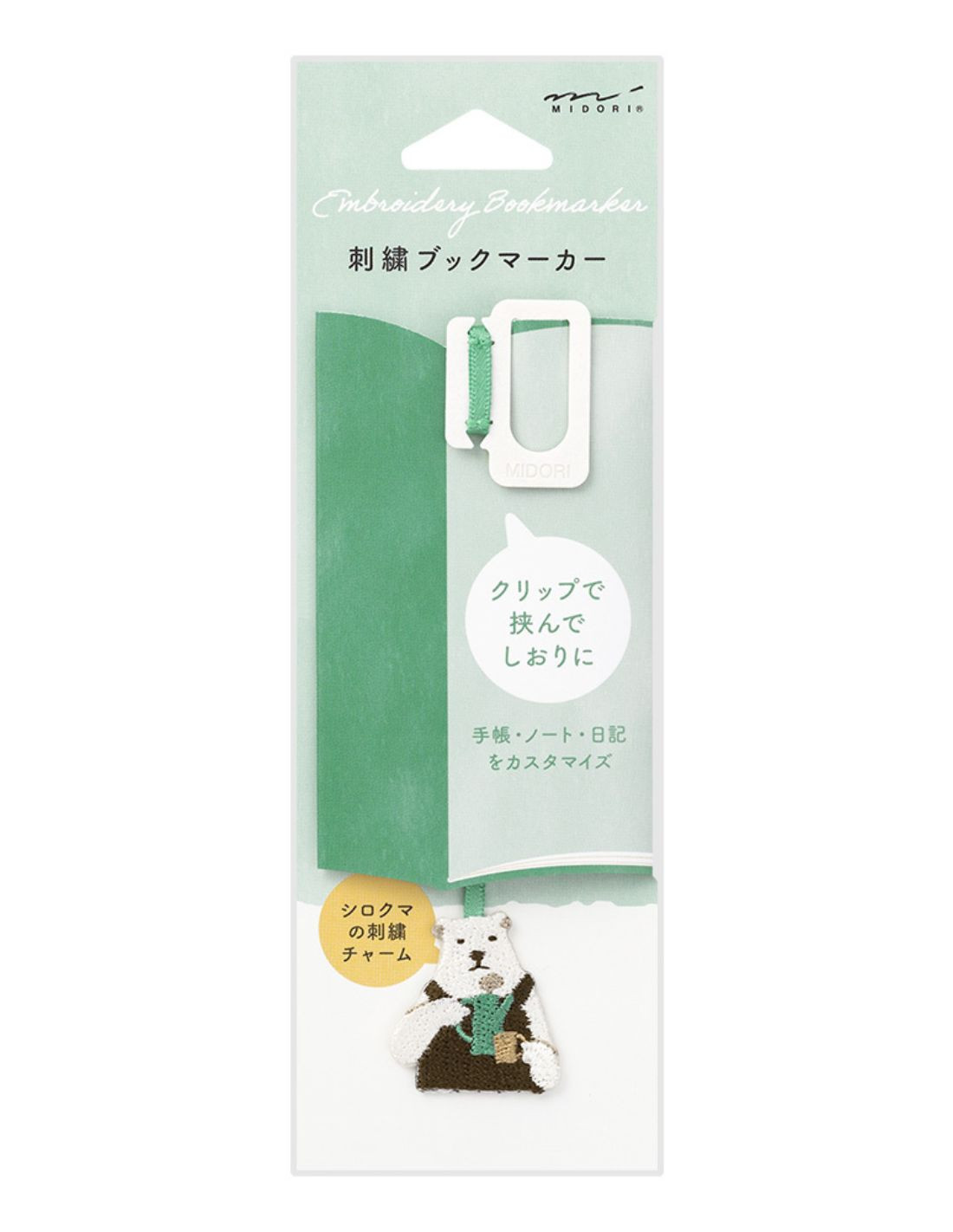 Embroidered Bookmark with Clip - Bear - Midori